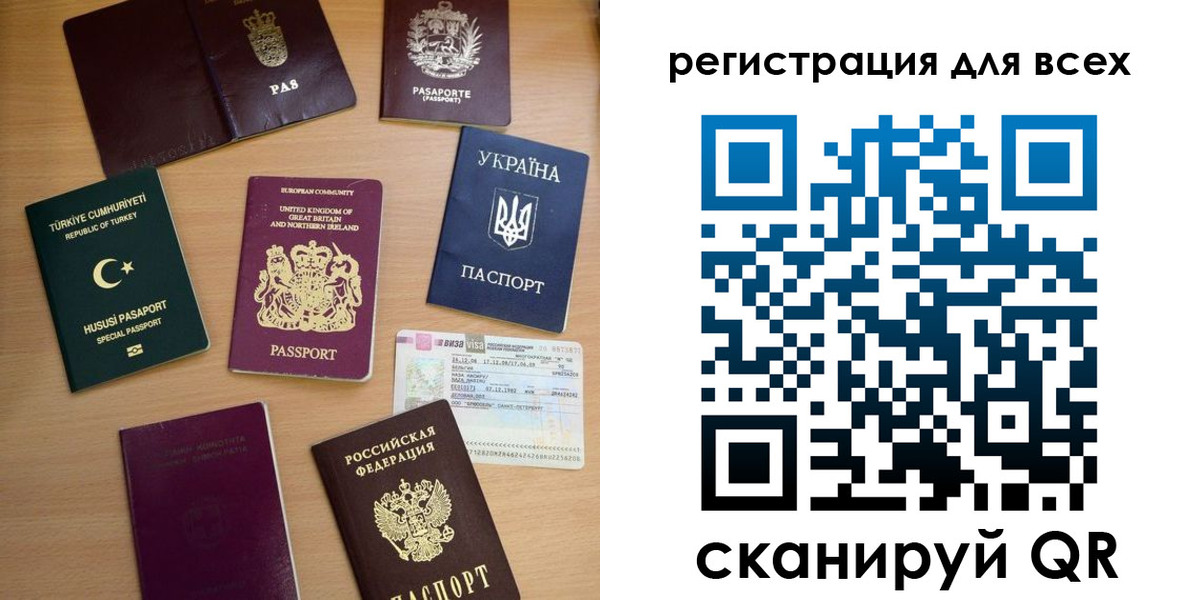 временная регистрация в Нижнеудинске