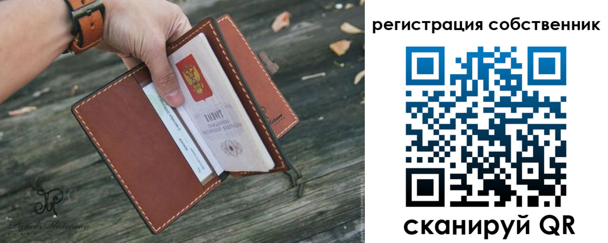 прописка в квартире в Нижнеудинске