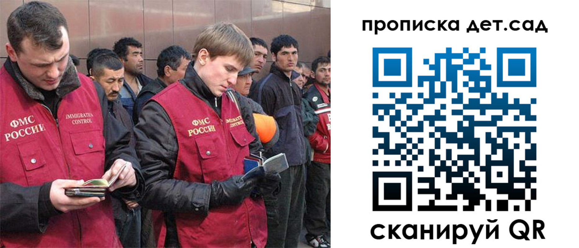 прописка от собственника в Нижнеудинске