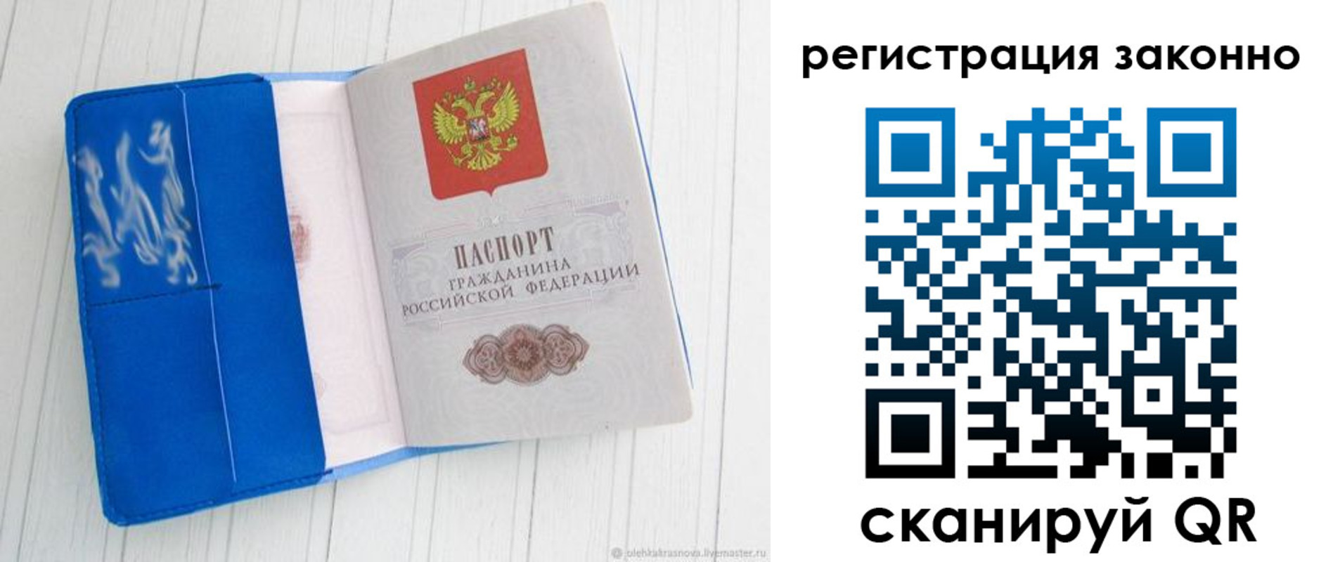 где прописаться в Нижнеудинске