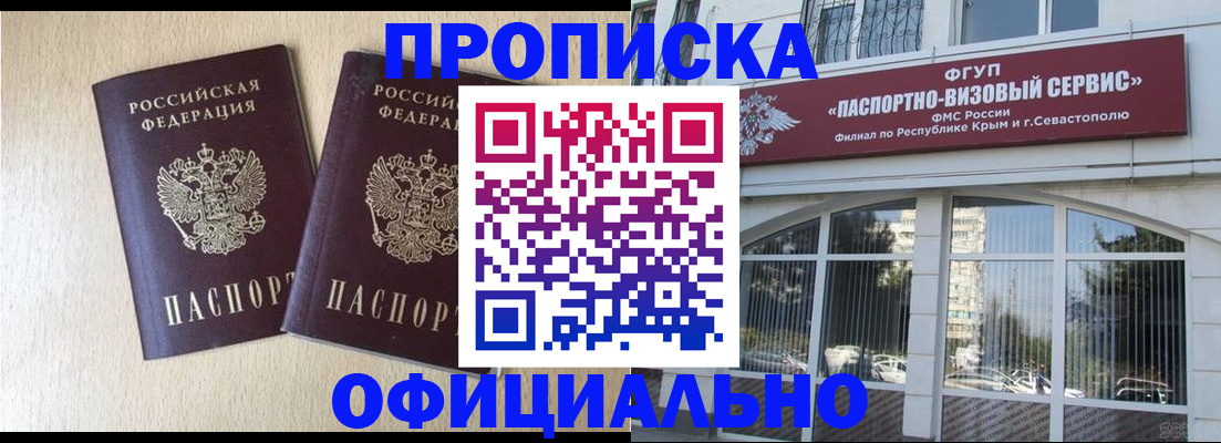 регистрация для дет. сада в Нижнеудинске