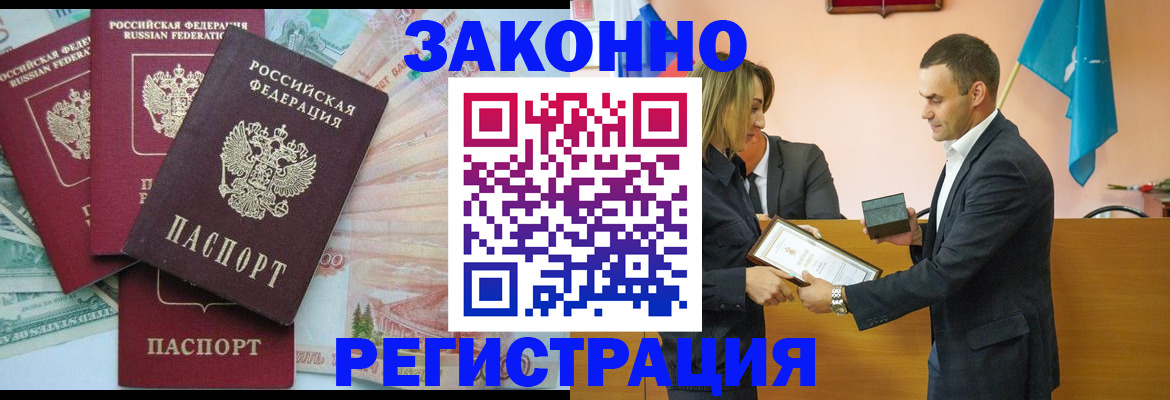 пропишу в квартире в Нижнеудинске